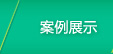 優質無軸螺旋輸送機供應商