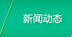 無軸螺旋輸送機技術
