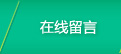 留言無軸螺旋輸送機廠家