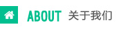 無軸螺旋輸送機