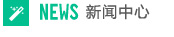 無軸螺旋輸送機